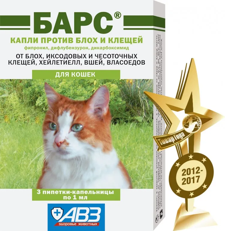 АВЗ Барс капли на холку против блох и клещей для кошек 3 пипетки по 1 мл