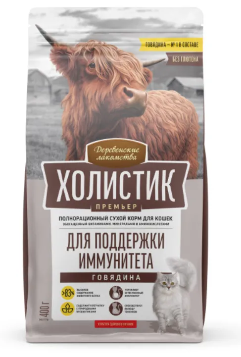 Деревенские лакомства Холистик Премьер Сухой корм для кошек для поддержания иммунитета с говядиной 400 г
