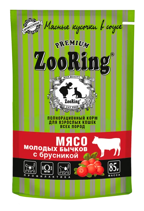 Zooring (Зооринг) Влажный корм для взрослых кошек с мясом молодых бычков и брусникой в соусе 85 г