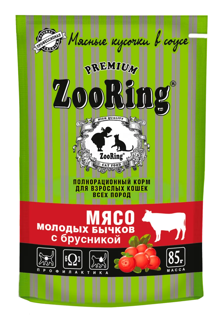 Zooring (Зооринг) Влажный корм для взрослых кошек с мясом молодых бычков и брусникой в соусе 85 г