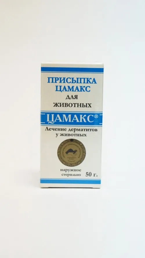 Цамакс присыпка ранозаживляющая для животных, 50 г