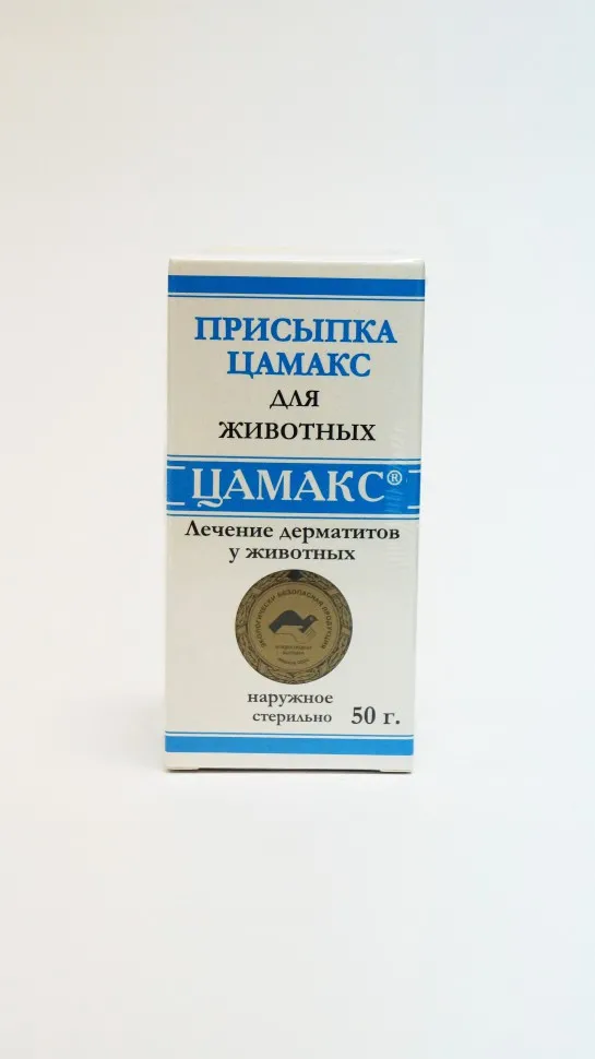 Цамакс присыпка ранозаживляющая для животных, 50 г