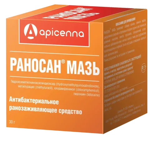 Раносан мазь для животных 30 г