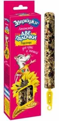 Зверюшки две палочки для крыс с подсолнухом