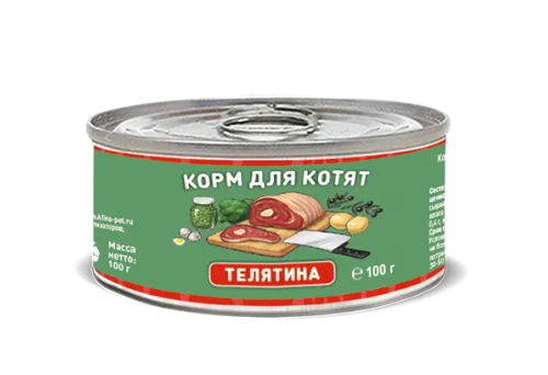 Solid Natura Holistic (Солид Натура Холистик) Консервы для котят с телятиной 100 г
