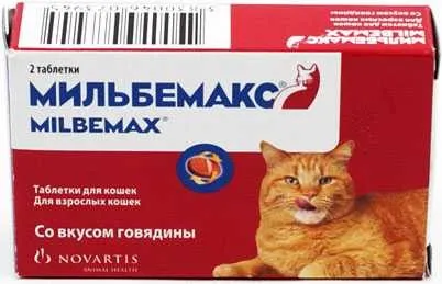 Мильбемакс для взрослых кошек 2 табл
