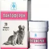 Лактоферон 20 табл