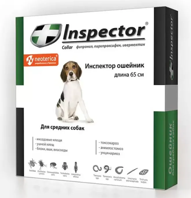 Инспектор (Inspector) Ошейник от внутренних и наружных паразитов для собак средних пород 65 см