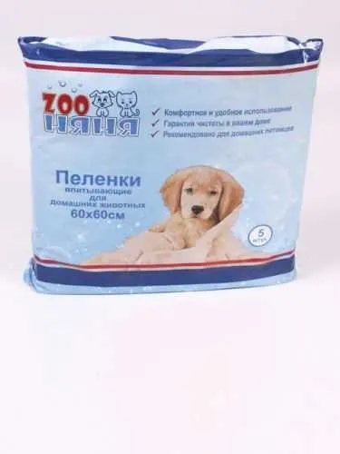 ЗОО Няня - Пеленки впитывающие для животных 60х60 5 шт