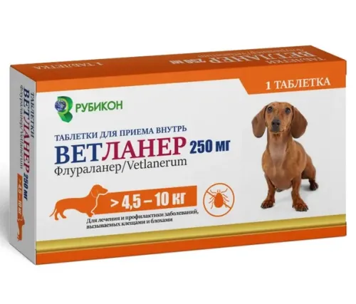 Ветланер 250 мг, таблетка для собак весом от 4,5 до 10 кг (замена Бравекто)