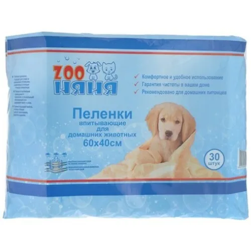 Зоо Няня Пеленки впитывающие 60*40 см 30 шт