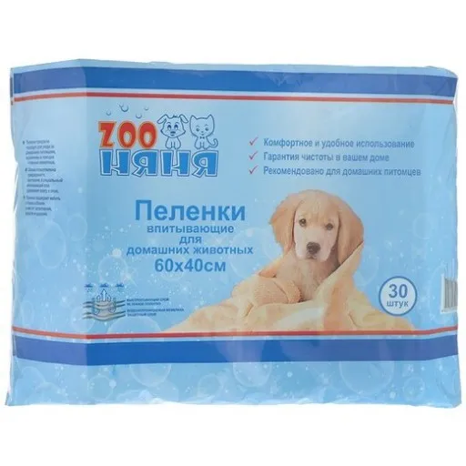 Зоо Няня Пеленки впитывающие 60*40 см 30 шт