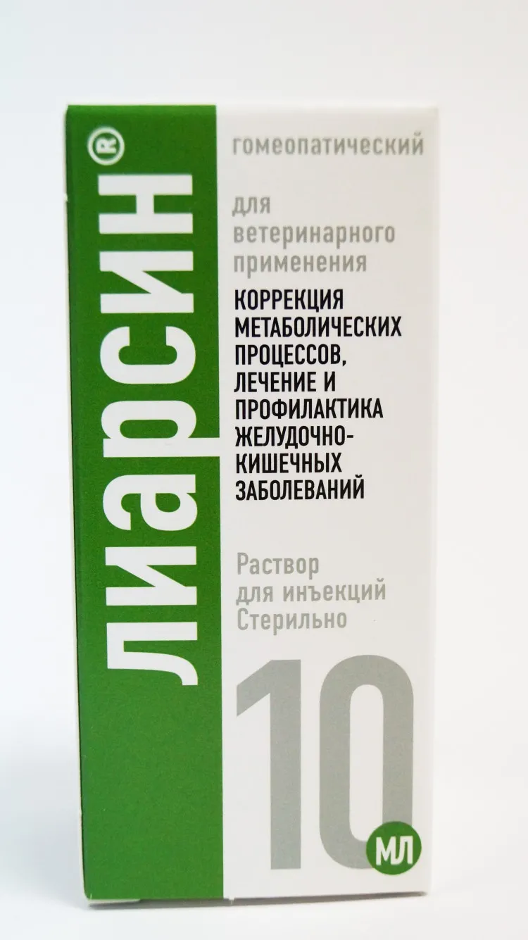 Лиарсин р-р для инъекций 10 мл