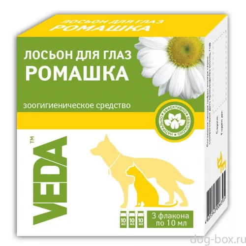 Лосьон для глаз Ромашка 3 х 10 мл ветеринарный, Veda 