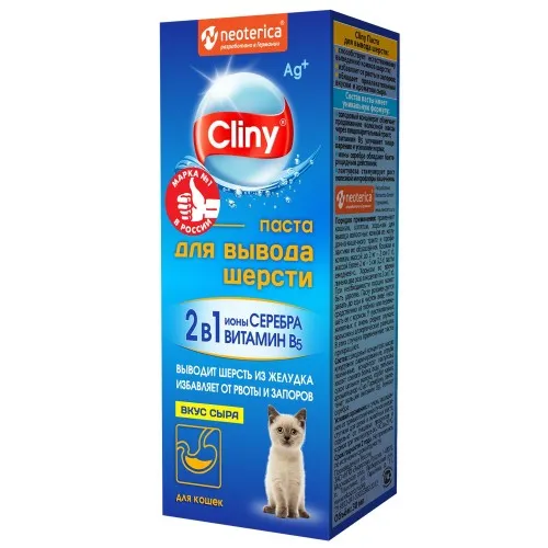 Cliny (Клини) Паста для вывода шерсти из желудка кошек со вкусом сыра 30 мл