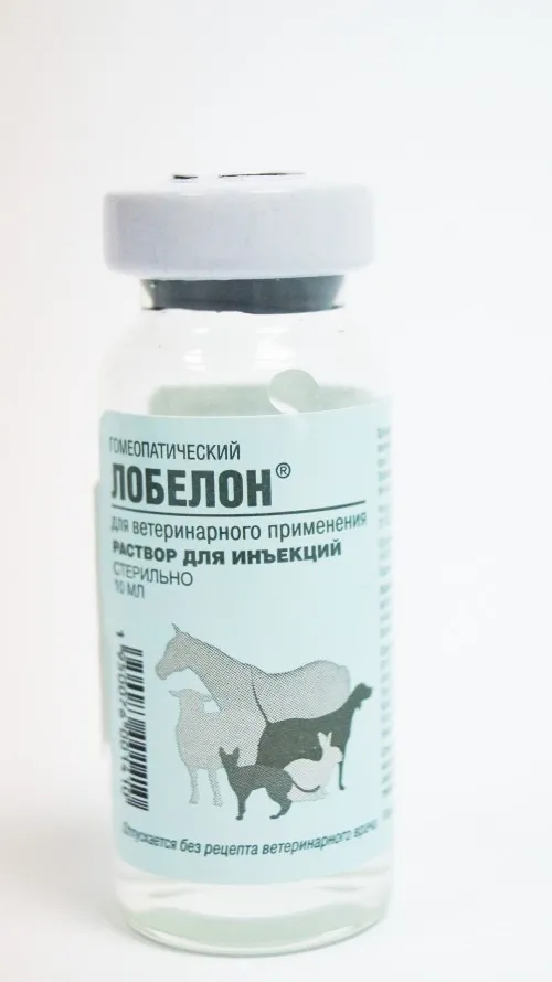 Лобелон для животных р-р для инъекций 10 мл