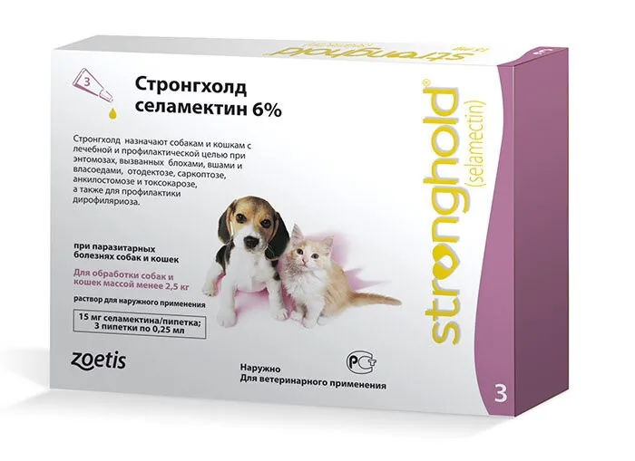 Stronghold Стронгхолд для котят и щенков (3 пипетки) до 2,5 кг (15 мг)
