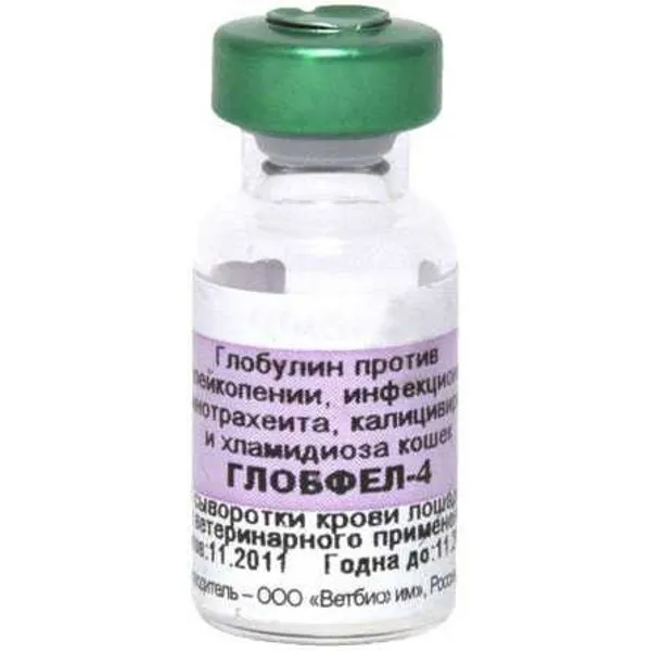 Глобфел-4 глобулин для кошачьих 1 мл