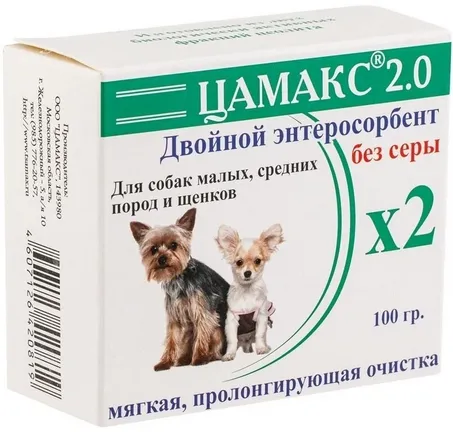 Цамакс 2.0 для собак малых, средних пород и щенков, 100 г