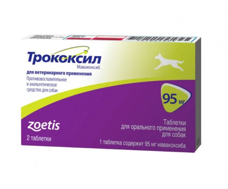 Трококсил для животных 95 мг 2 табл