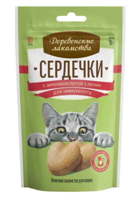 Деревенские лакомства для кошек Сердечки с аминокислотой L-лизин для иммунитета 30 г