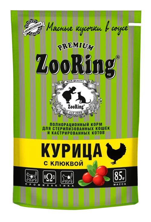 Zooring (Зооринг) Влажный корм для стерилизованных кошек с курицей и клюквой в соусе 85 г 5 шт