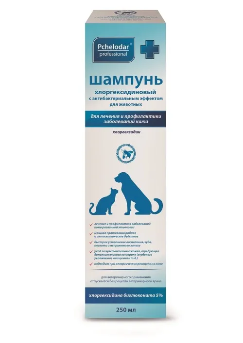 Шампунь антибактериальный с хлоргексидином 5%, 250 мл, Пчелодар 