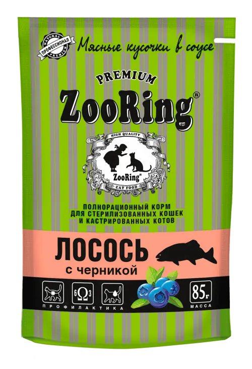 Zooring (Зооринг) Влажный корм для стерилизованных кошек с лососем и черникой в соусе 85 г 5 шт