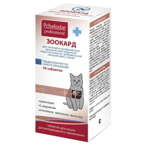 Зоокард таблетки для кошек, 10 табл, Пчелодар 