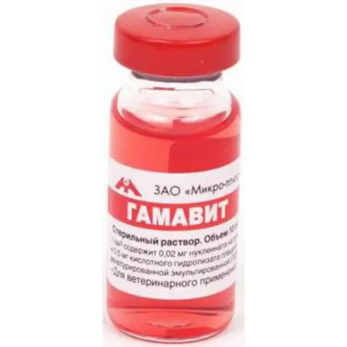 Гамавит для животных 6, 10 мл