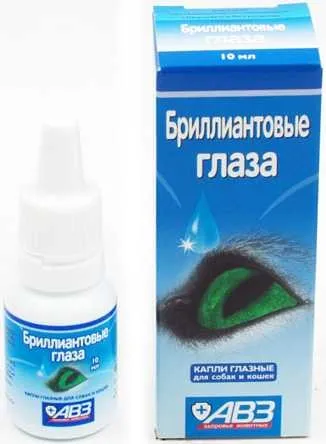 Бриллиантовые глаза Капли глазные для собак и кошек 10 мл АВЗ 