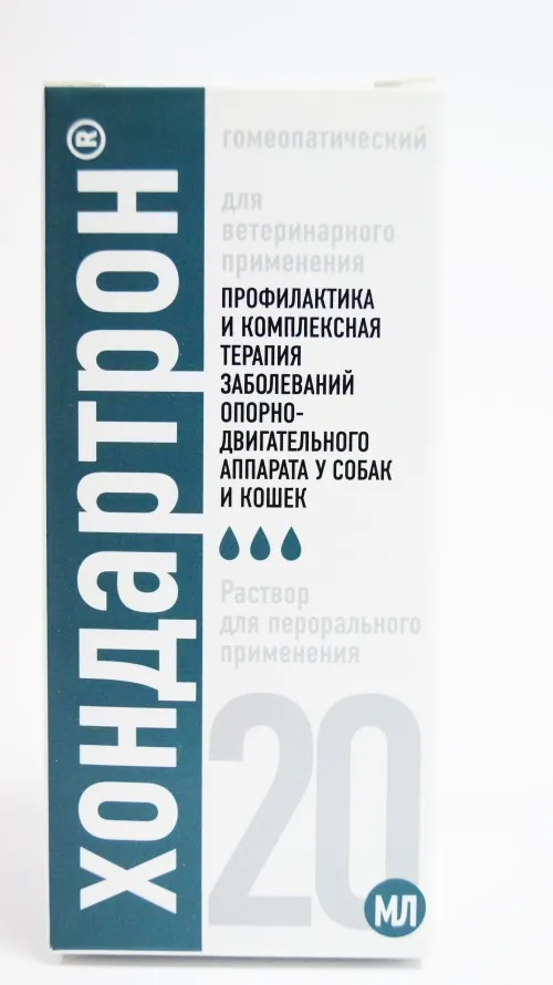 Хондартрон р-р пероральный 20 мл