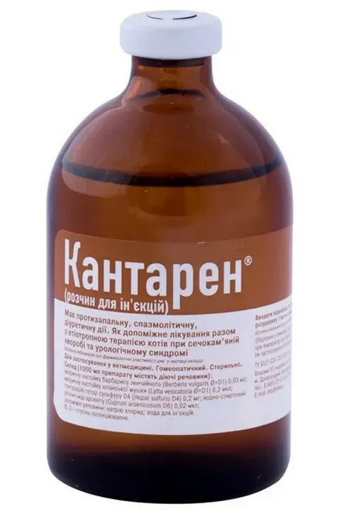 Кантарен р-р для инъекций 100 мл