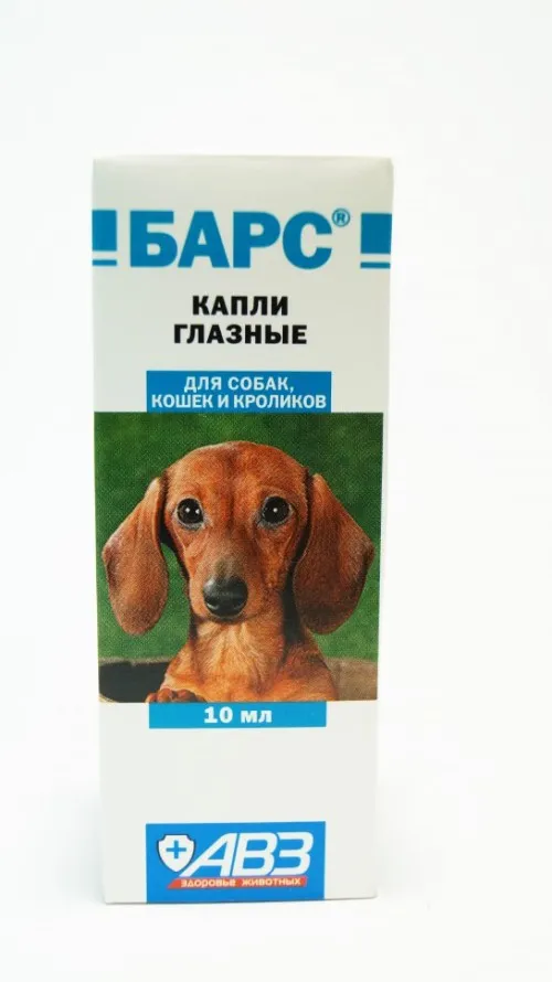 Барс капли глазные для собак, кошек и кроликов 10 мл АВЗ 