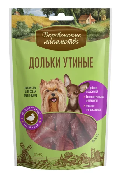 Деревенские лакомства для собак мелких пород Дольки утиные 55 г