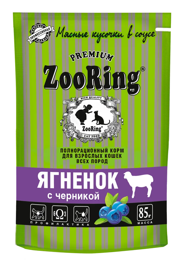 Zooring (Зооринг) Влажный корм для взрослых кошек с ягненком и черникой в соусе 85 г 5 шт