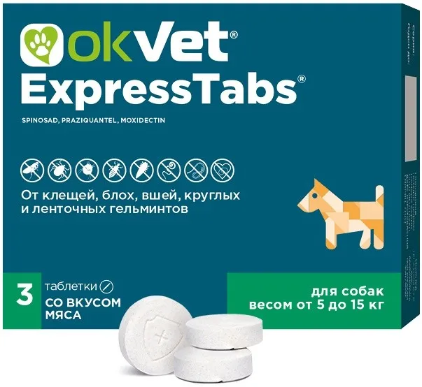OKVET Express Tabs(экспресс табс)  от клещей, блох, вшей и гельминтов для собак весом от 5 до 15 кг 3 табл