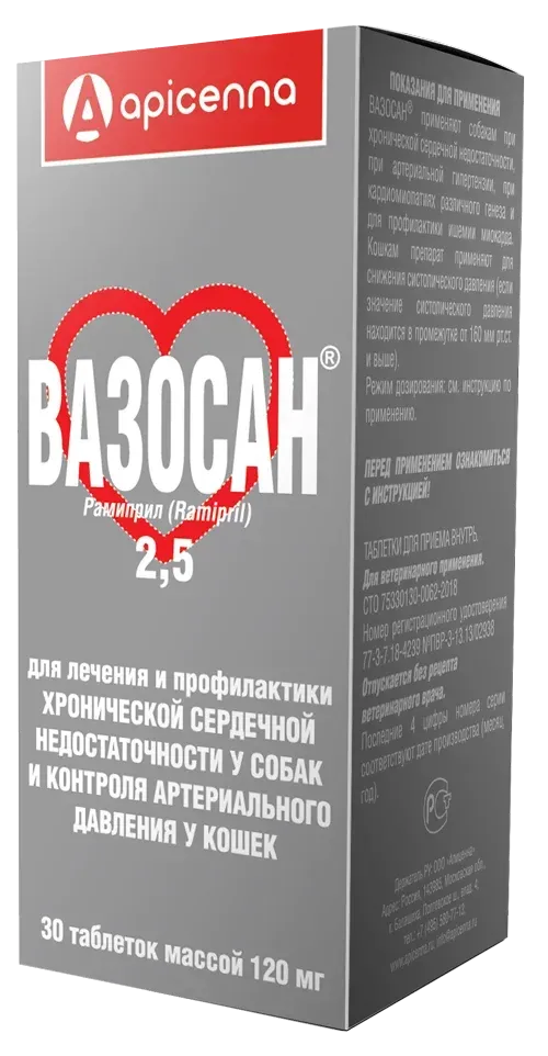 Вазосан-5 для кошек и собак 30 табл х 120 мг, Apicenna