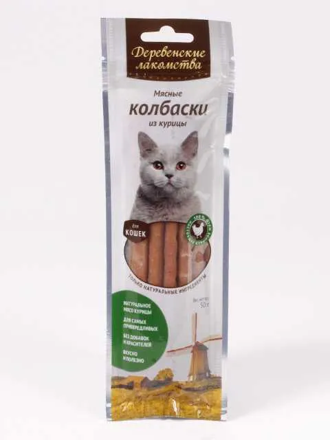 Деревенские лакомства для кошек Колбаски мясные из курицы 45 г