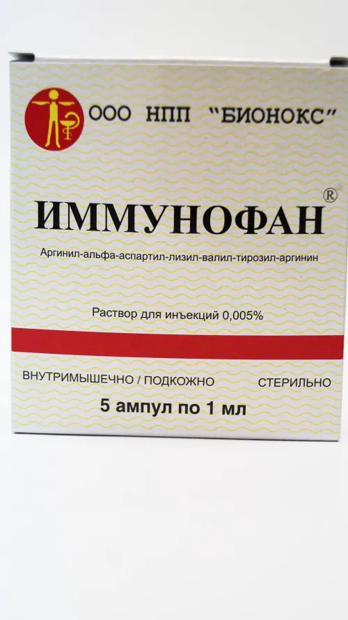 Иммунофан для животных 1 ампуал 1 мл
