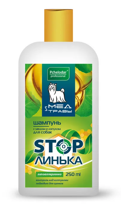Стоп линька Шампунь для собак с медом и лопухом, 250 мл