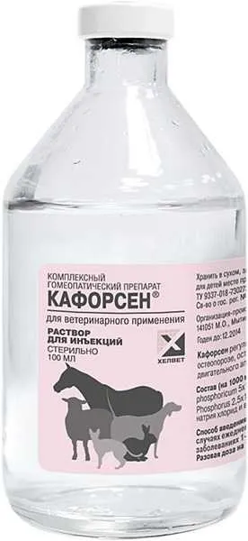 Кафорсен для животных р-р для инъекций 100 мл