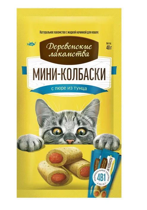 Деревенские лакомства для кошек Мини-колбаски с пюре из тунца 4*10 г