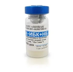 Вакцина против инфекционного бронхита кур и ньюкаслской болезни живая сухая 3000ДОЗ