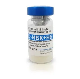 Вакцина против инфекционного бронхита кур и ньюкаслской болезни живая сухая 3000ДОЗ