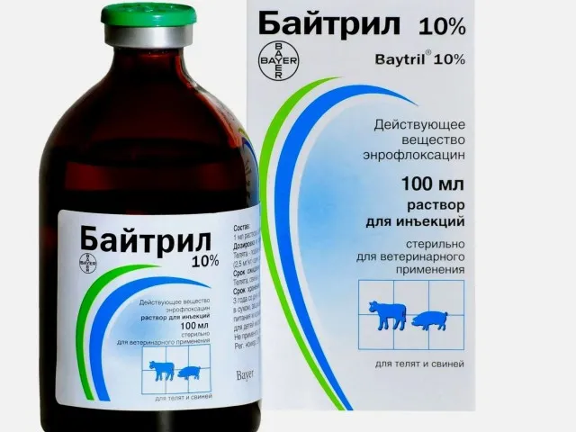 Байтрил 10%, 100 мл