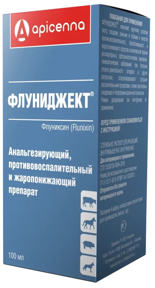 Флуниджект для животных 100 мл Apicenna 