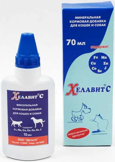 Хелавит С минеральная кормовая добавка для кошек и собак, 70 мл