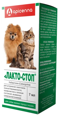 Лакто-стоп р-р пероральный, 7 мл Apicenna 