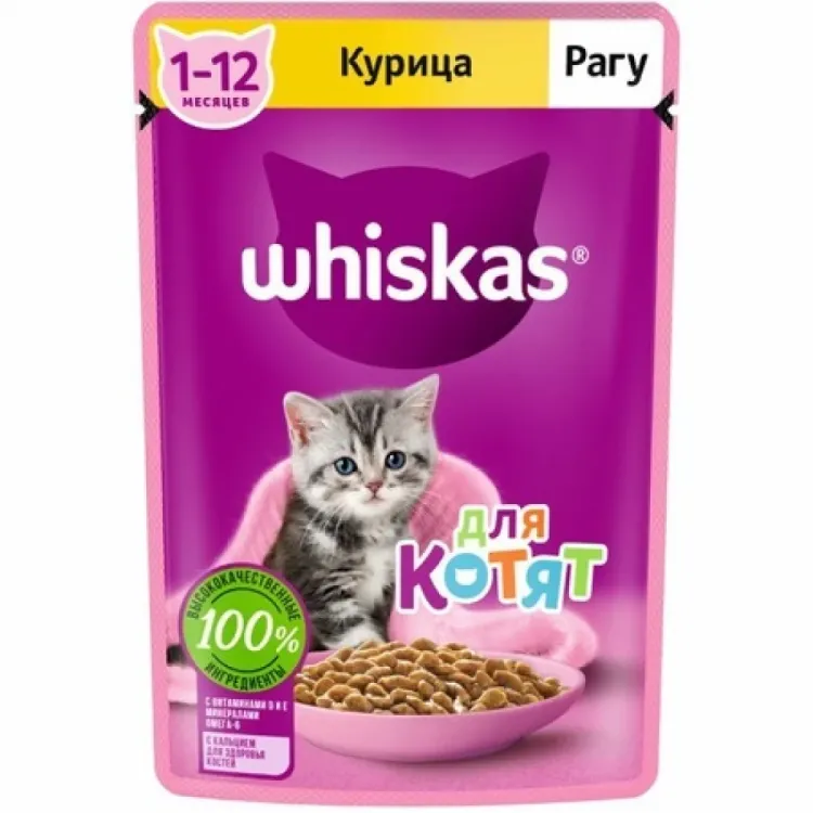 Whiskas (Вискас) Влажный корм для котят с курицей в рагу 75 г